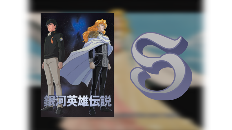 Illustration for article titled Grex's Legend of the Galactic Heroes Review